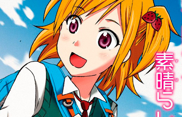 Ikitemasu Ka Honda Kun Scan Vf