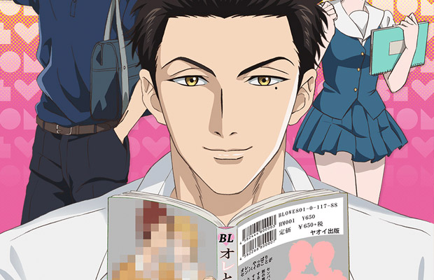 Fudanshi Kôkô Seikatsu Scan Vf www.coyotemag.fr