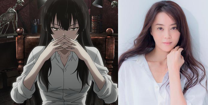 Beautiful Bones Sakurako's Investigation Trailer