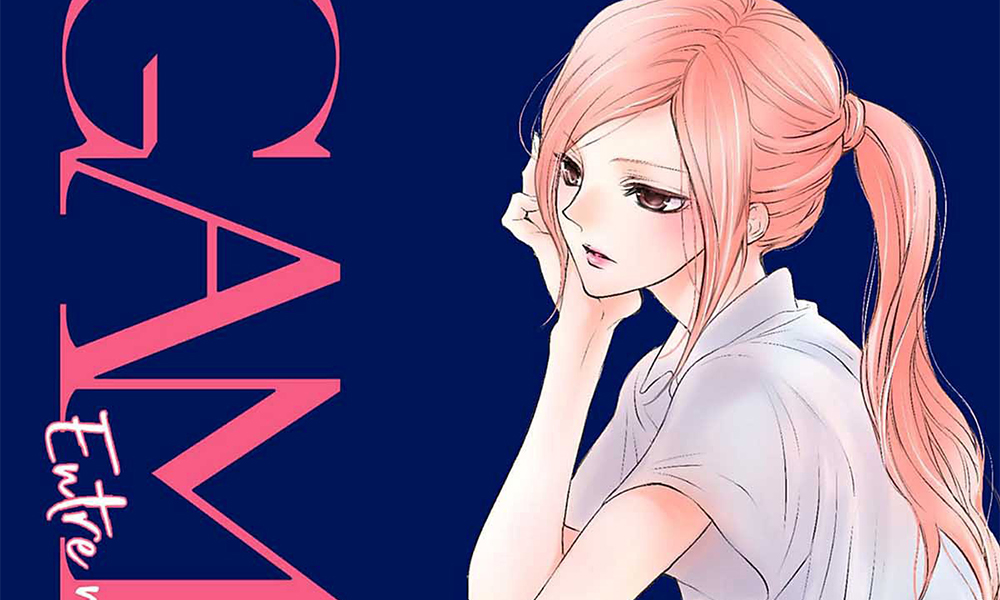 Manga Game Entre Nos Corps Scan Vf Le 3 octobre 2019 : Le chapitre 19 de GAME, ENTRE NOS CORPS, se dévore