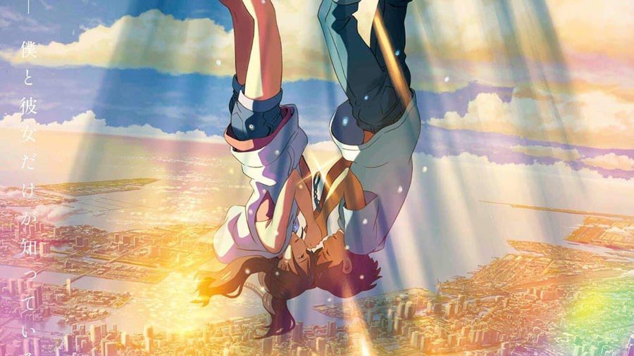 Tenki No Ko Sortie France