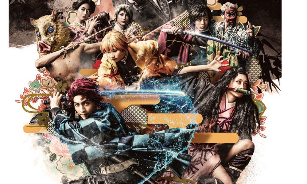Saison 3 De Demon Slayer