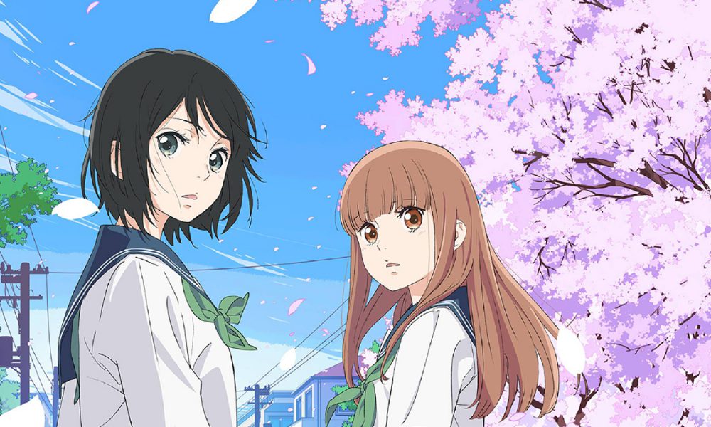 Le 29 mai 2020 : Un amour sur grand écran avec LOVE, BE LOVED, LEAVE