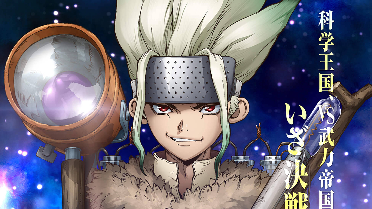 Quand Sort La Saison 3 De Dr Stone