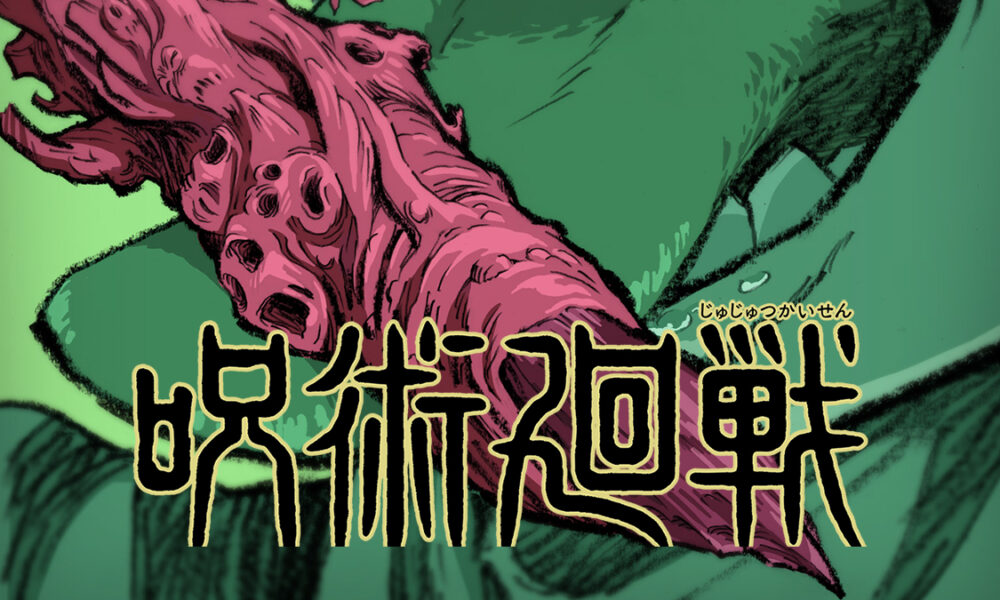 Jujutsu Kaisen Film Cinéma France