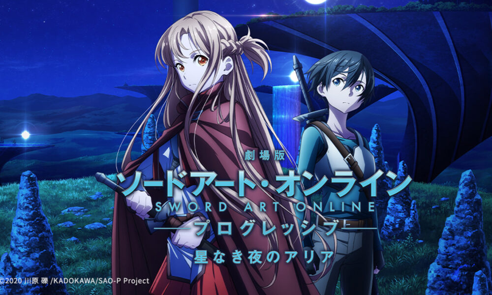 SWORD ART ONLINE - PROGRESSIVE : Un nouveau film pour 2021 ! - Coyote Mag