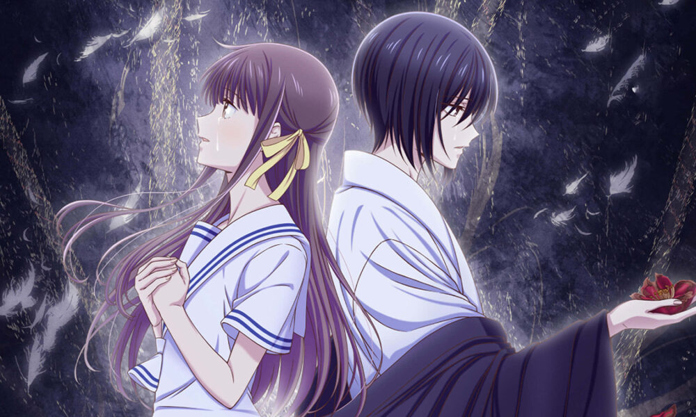 fruit basket la rencontre des soma