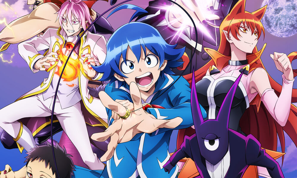 IRUMA À L'ÉCOLE DES DÉMONS : Une bande-annonce qui donne la pêche et le