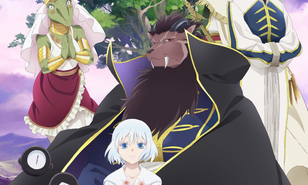LA PRINCESSE ET LA BÊTE : Un premier trailer pour l’anime ! - Coyote