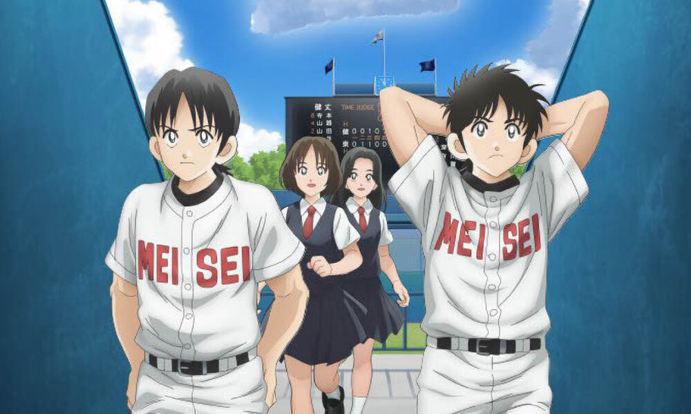 MIX MEISEI STORY : La saison 2 prévue pour avril 2023 ! - Coyote Magazine